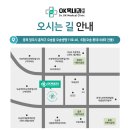 오케이(OK)옥내과의원 이미지