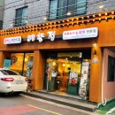 예향정제주 이미지