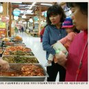 참맛고을 이미지
