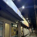 쪽쪽갈비옥계점 | [구미] 옥계동 땡초김밥: 쪽쪽 갈비