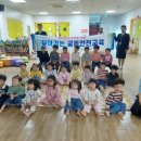 국립 경국대학교어린이집 이미지