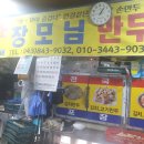 무학온천 이미지