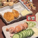 동행대왕암점 | 울산 대왕암점 꼬치 맛집“동행”