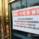 베드로교회 인근 네이버블로그