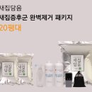 공감담음