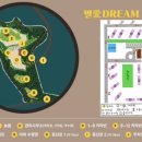 별애드림 캠핑장 이미지