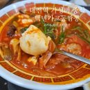 교동초등 | 대전역 가성비 중식 백년가교동짬뽕 저렴한 커플세트 후기