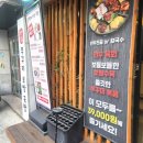 용일이 쭈꾸미 보쌈 국밥 이미지