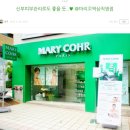 피부관리로 대추천/ 마리꼬 역삼직영점/ 역삼 촉촉한 물광 재생 관리 까시오 바이탈/ 역삼 피부관리실 후기