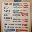 소고기맛집 이미지