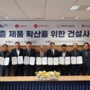 동우씨엠 이미지