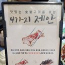 제주돈선생상봉 이미지