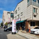 행정서로3길 네이버블로그