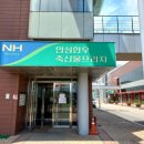 안성한우프라자