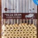 어묵나라 - 의정부시 오목로225번길 147 | 어묵나라