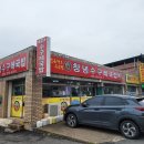 상북수구레국밥 - 울주군 상북로 232 | 양산 상북면 맛집 창녕수구레국밥 홍룡사 입구의 얼큰한 국밥집!