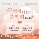 나들이7080 이미지