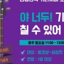 오후엔소풍