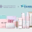 민트병원 이미지