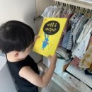 꼬순이네 옷장