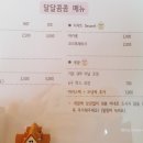 (주)콤콤