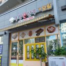 수경손만두,찐빵 네이버블로그