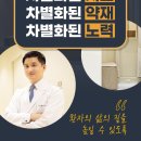 도농한의원 이미지