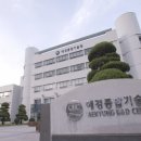 애경자동차
