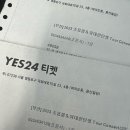 조용필노래연습장 이미지