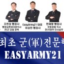 우리컨설팅행정사사무소 이미지