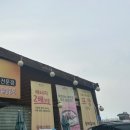 [맛집_전주] 청학동들깨요리_소문난 들깨삼계탕 웨이팅 맛집 방문 후기