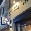 동진로L 이미지