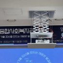 밀양시 종합사회 복지관 30주년 기념행사 이미지