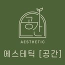 공간42
