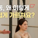 반송동154 이미지