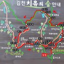 강창교~성주대교 이미지