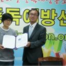 한국푸른쉼터신문기사 국제여자복싱협회(IFBA) 슈퍼플라이급 세계챔피언 김지영선수한국청소년문화재단홍보대사위촉 이미지