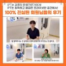 핏디렉터프라이빗PT스튜디오