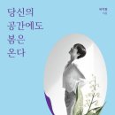 공간봄 이미지