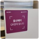 또리커피울산 이미지