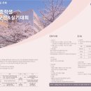 고양예술고등학교 네이버블로그