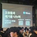 사랑가득 효 태권도 | 귀여운 연하남 발견한 솔로파티계 대기업 효스타임 신촌점 방문 후기
