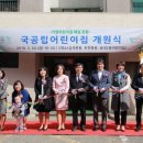 심곡본동어린이집 이미지