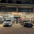 명란품은삼겹 이미지