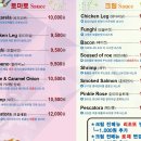 우뇽파스타뚝배기스파게티