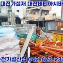 CU(오정동) 이미지