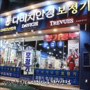 다비치안경 언양점 | 울산 언양 안경점 추천 다비치안경 언양점 에서 첫 안경 맞추기!