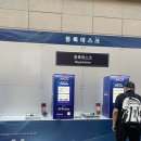 에스케이(S.K)배딩시스템 | [전시회] 코엑스 2025 AI Festa 참여 후기