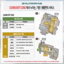 호수당구클럽 이미지