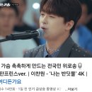 반딧불2 이미지